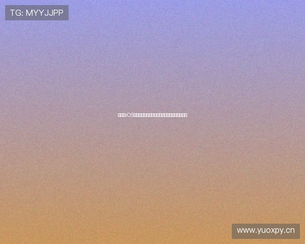 如何在iOS设备上下载并观看实时足球比赛直播的完整指南 如何在iOS设备上下载并观看实时足球比赛直播的完整指南